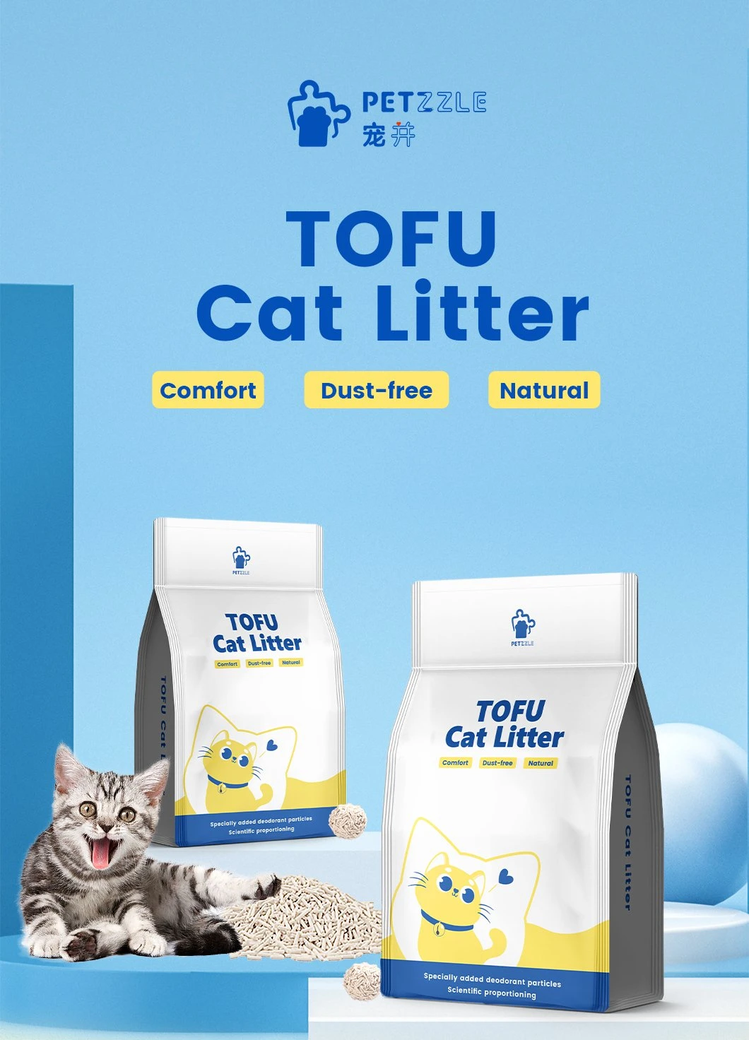 OEM Customized Multiple Aromas &amp; Sizes Cat Tofu Litter Clumps up Quickly